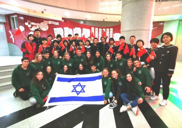 משלחת אורט לסין – תש”פ